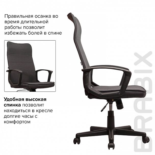 Кресло офисное BRABIX "Delta EX-520", ткань, серое, 531579 - Вид 12