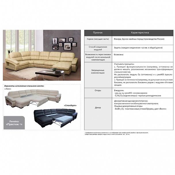 Серия "Линкольн" - Вид 7