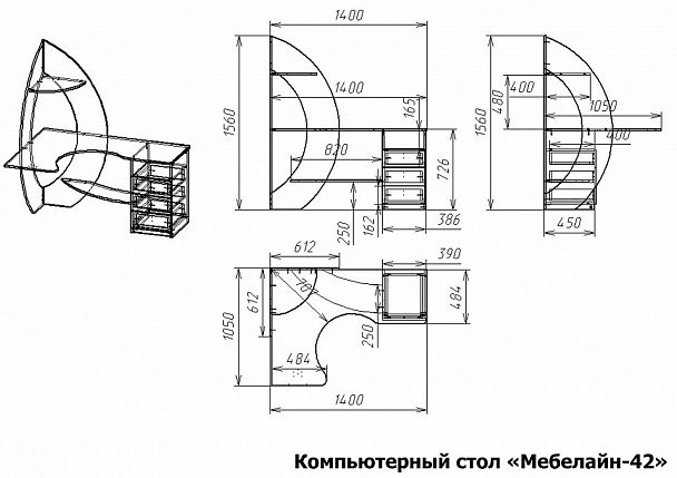 Стол компьютерный Мебелайн-42 - Вид 2