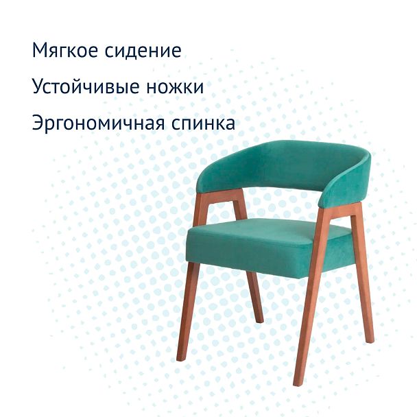 Стул Ricco, велюр Velutto 43, ножки бук морилка светлый орех - Вид 8