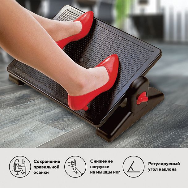 Подставка для ног BRAUBERG, офисная, 41,5х30 см, с фиксаторами, черная, 530364 - Вид 1