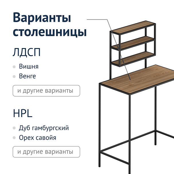 Стол-консоль Венера - Вид 5