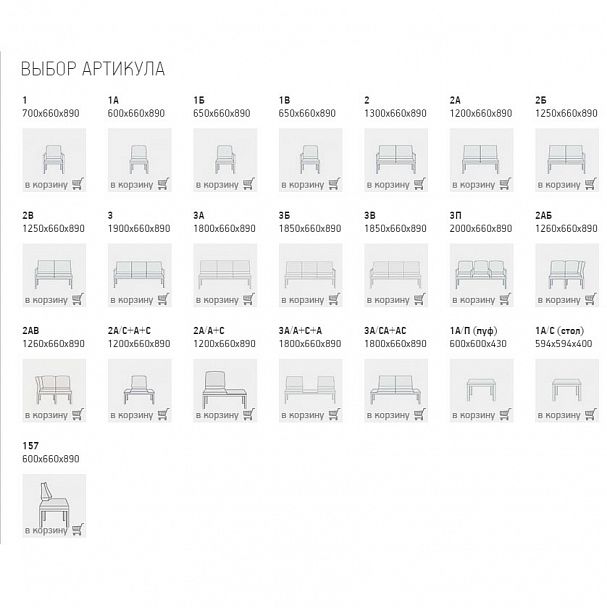 Диван "Норман" 3 в коже - Вид 3