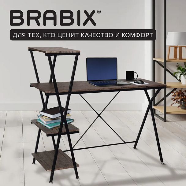 Стол на металлокаркасе BRABIX "LOFT CD-004", 1200х535х1110 мм, 3 полки, цвет морёный дуб, 641218 - Вид 12