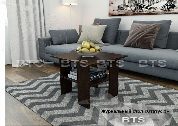 Стол журнальный "Статус-3" (600х500х600) венге - Вид 1