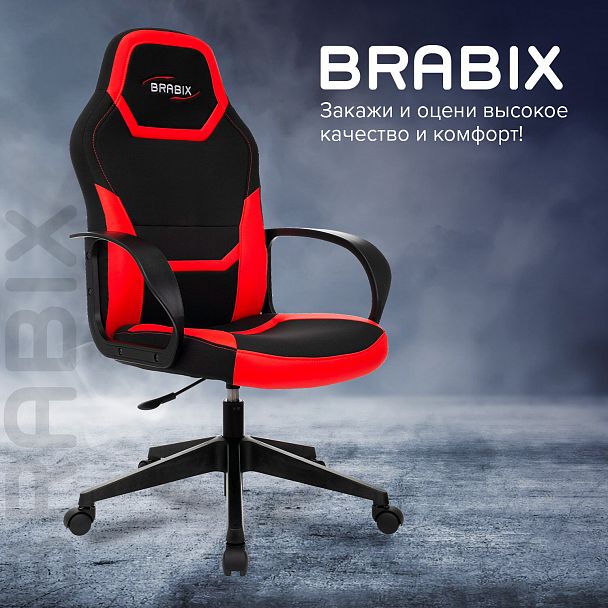 Кресло компьютерное BRABIX "Alpha GM-018", ткань/экокожа, черное/красное, 532637, GM-018_532637 - Вид 17