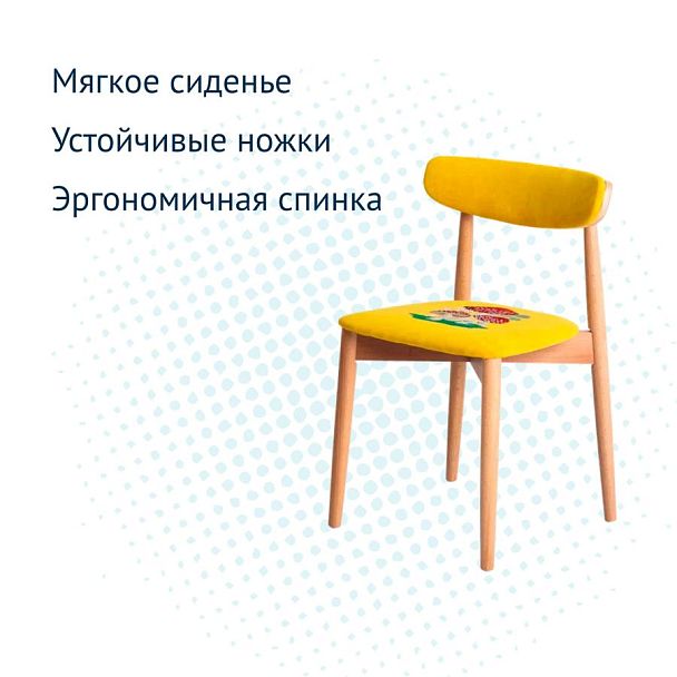 Стул Роквелл, вышивка грибы, велюр TEDDY 628 - Вид 8