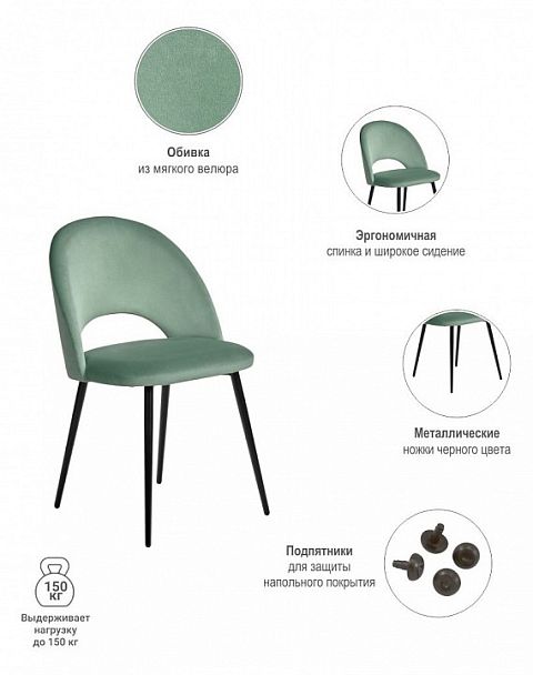 Стул Leo - Вид 7