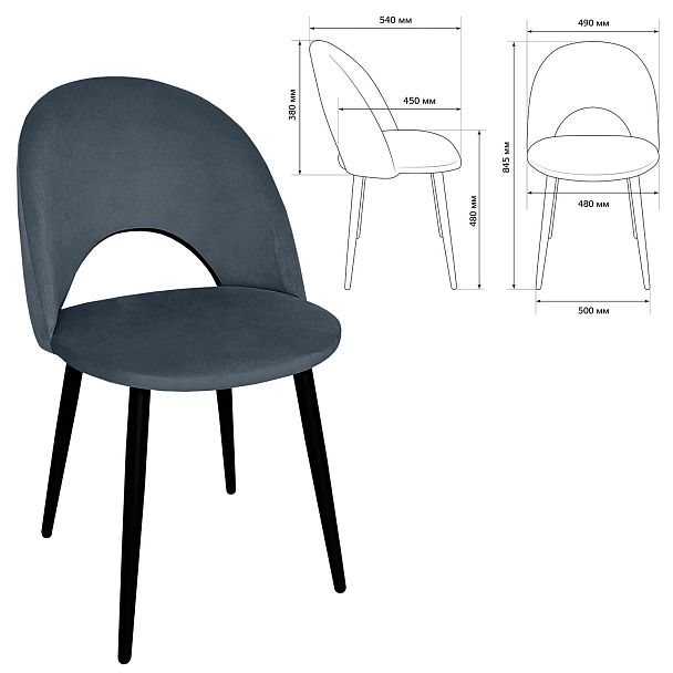 Стулья КОМПЛЕКТ 2 шт., "Luna CF-070", велюр серый, каркас металлический, усиленный, черный, BRABIX, 532770 - Вид 3