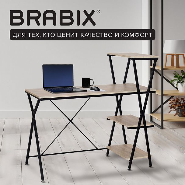 Стол на металлокаркасе BRABIX "LOFT CD-004", 1200х535х1110 мм, 3 полки, цвет дуб натуральный, 641220 - Вид 10