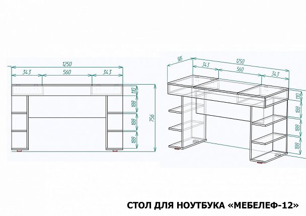 Стол письменный Мебелеф-12 - Вид 2