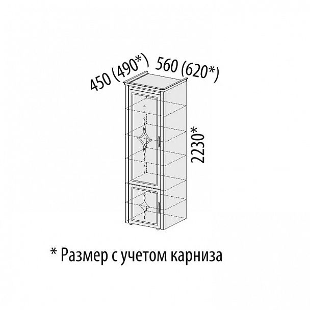 Гостиная "Венеция" 5 - Вид 9
