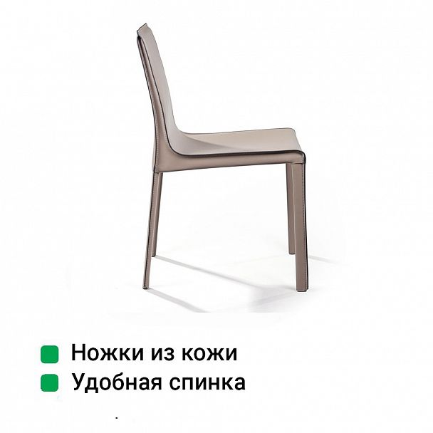 Стул Barrie, кожа капучино - Вид 9