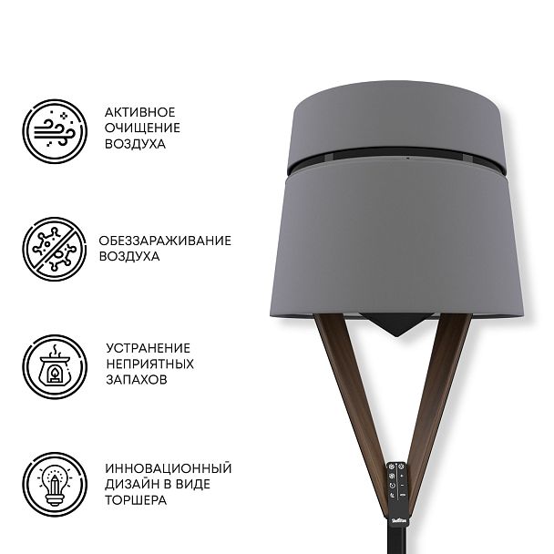 Воздухоочиститель-торшер FLAP flap brume - Вид 3