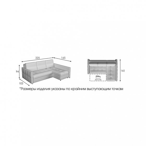 Диван "Дрим" с канапе кор.лок 12 - Вид 9