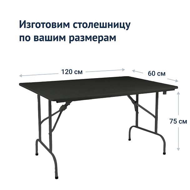 Стол Лидер 1, 1200x600, черный - Вид 4