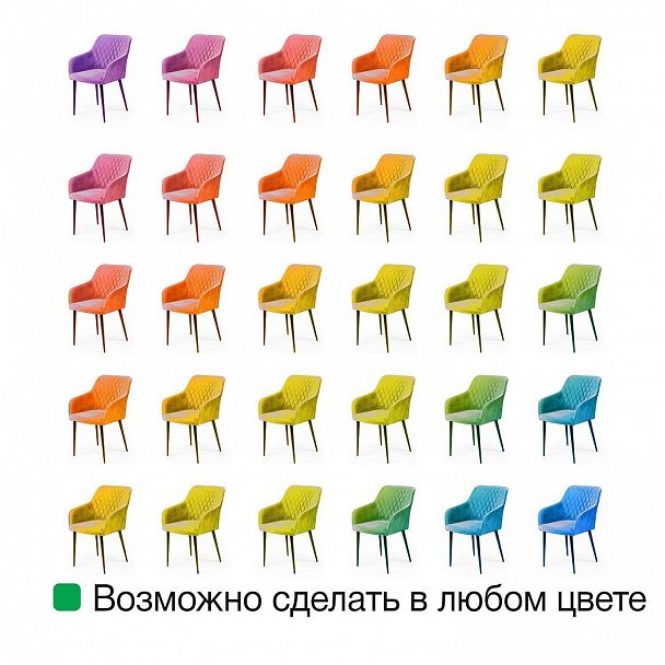 Стул с подлокотниками Robert, бархат винно-красный 16 - Вид 12