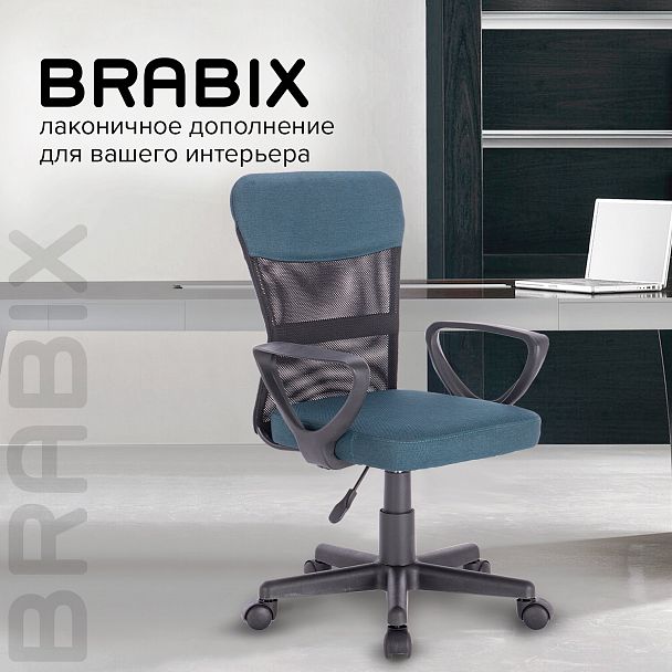 Кресло подростковое КОМПАКТНОЕ BRABIX "Jet MG-315", серо-синее, 531842 - Вид 20
