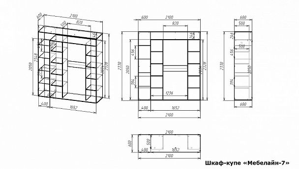 Шкаф-купе Мебелайн-7 - Вид 2