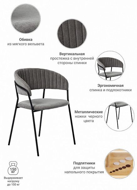 Стул Turin - Вид 7