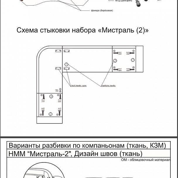 Угловой диван "Мистраль 2" 3РУ-ОУБ кожа - Вид 8