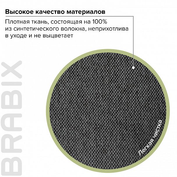 Кресло офисное BRABIX "Element EX-289", ткань, черное, 532092 - Вид 14