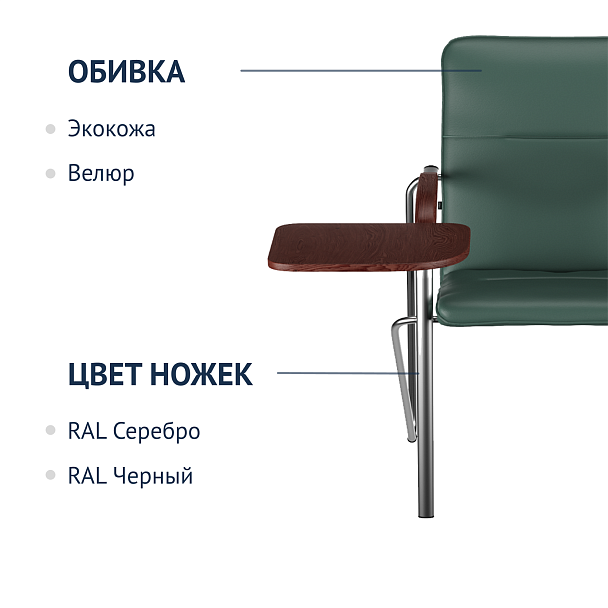 Стул офисный Самба с пюпитром пластик черный, экокожа grass, каркас серебро - Вид 3