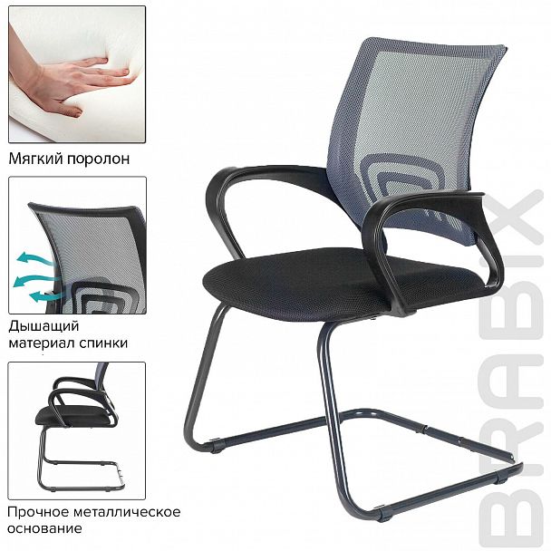Кресло для приемных и переговорных BRABIX "Fly CF-100", серое/черное, 532089 - Вид 12
