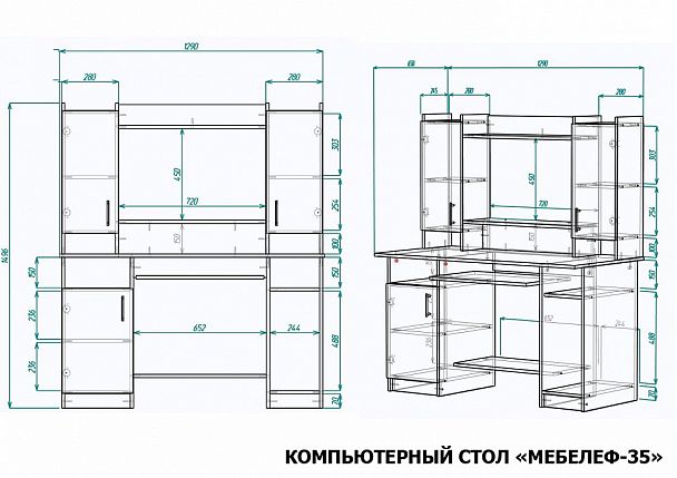 Стол компьютерный Мебелеф-35 - Вид 2