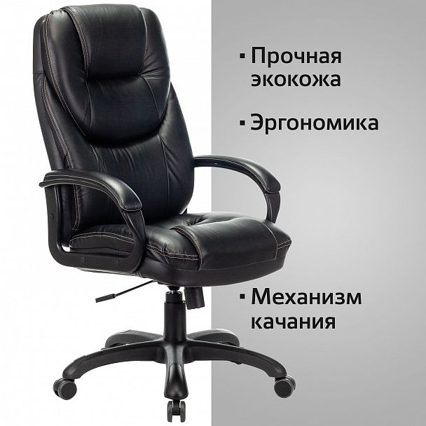 Кресло офисное BRABIX PREMIUM "Nord EX-590", черный пластик, экокожа, черное, 532097 - Вид 6