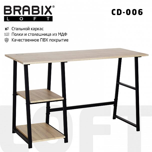 Стол на металлокаркасе BRABIX "LOFT CD-006",1200х500х730 мм,, 2 полки, цвет дуб натуральный, 641226 - Вид 2