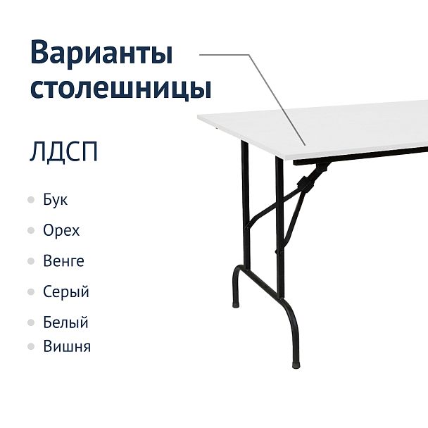 Стол Лидер 1, 900*600, черный, белый, кромка ПВХ, без отбойников - Вид 3