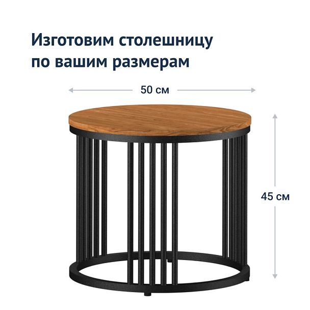 Стол Лофт-95, журнальный - Вид 6