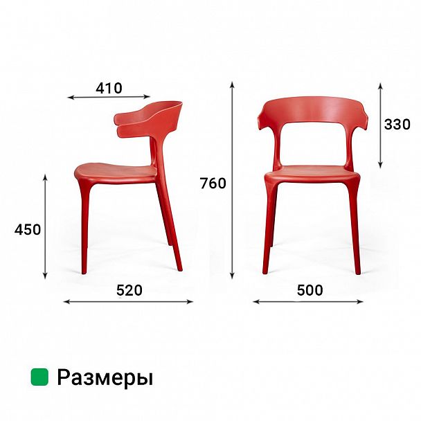 Стул Leo, первичный пластик красный, стопируемый - Вид 10