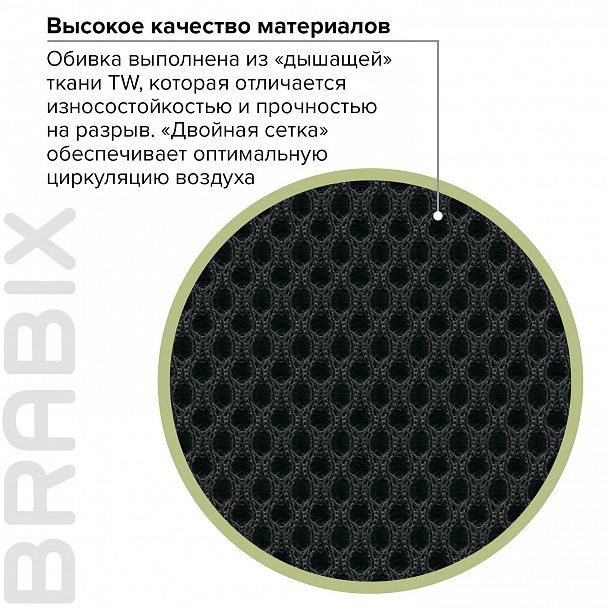 Кресло офисное BRABIX "Classic EX-685", ткань E, черное, 532024 - Вид 12