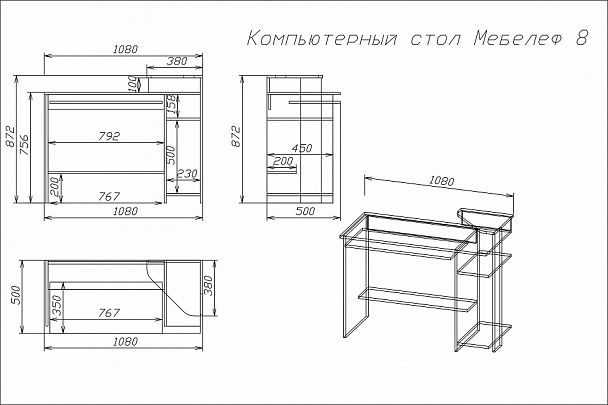 Стол компьютерный Мебелеф-8 - Вид 2