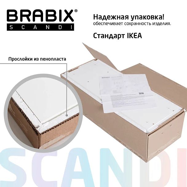 Комод BRABIX "Scandi CM-001", 750х330х730 мм, 4 ящика, ЛДСП, белый, 641900, ЦБ013659 -1 - Вид 12