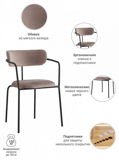 Кресло Ant - Вид 5