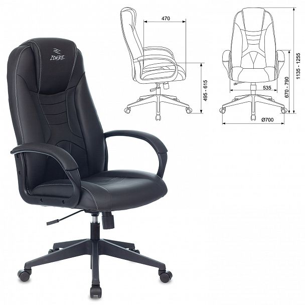 Кресло компьютерное ZOMBIE 8, 2 подушки, экокожа, черное, 1583069 - Вид 7