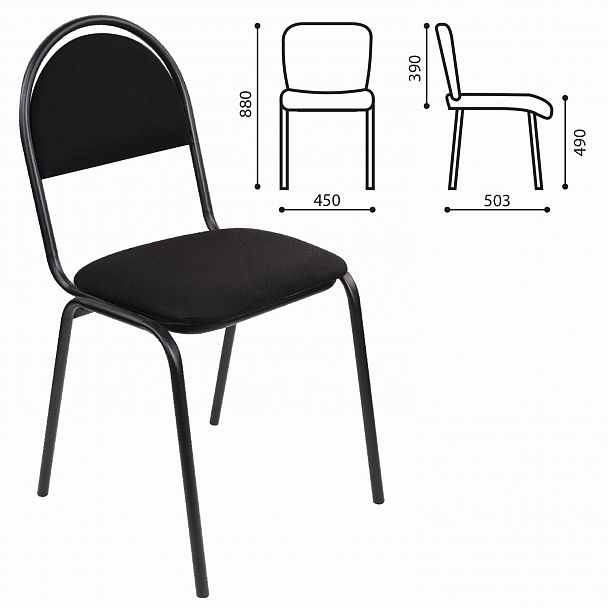 Стул для посетителей РС00М, черный каркас, ткань черная - Вид 2
