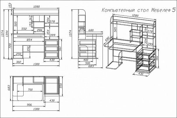 Стол компьютерный Мебелеф-5 - Вид 2