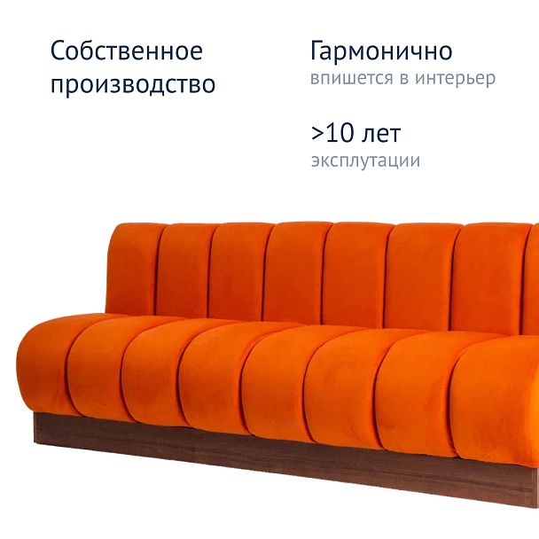 Диван Melo модульный , велюр Velutto 27 - Вид 9