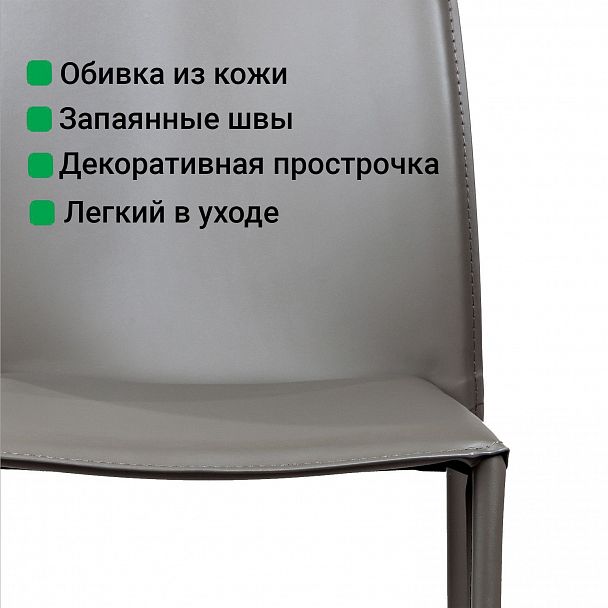 Стул Rolf, кожа тауп, стопируемый - Вид 10