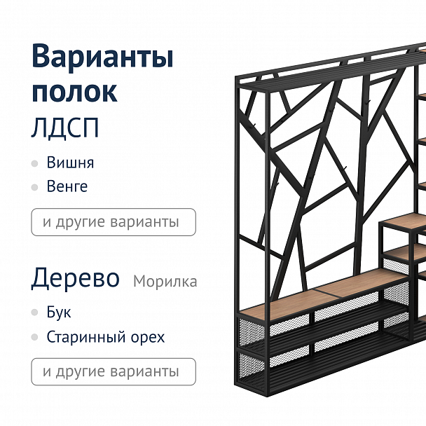 Прихожая Лофт-27 - Вид 5