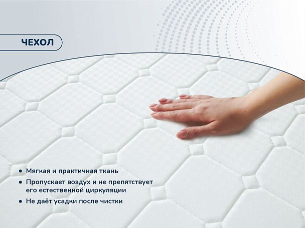 Матрас Димакс  Раунд 25 кокос Диаметр 200 - Вид 5