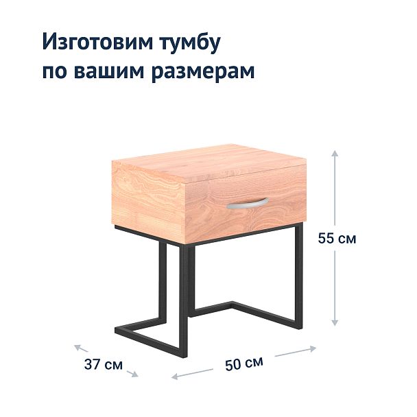 Тумба прикроватная Сиэттл - Вид 5