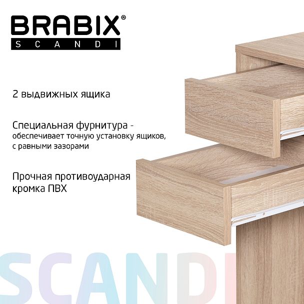 Стол письменный/компьютерный BRABIX "Scandi CD-017", 900х450х750 мм, 2 ящика, дуб сонома, 641895, ЦБ013706-2 - Вид 5