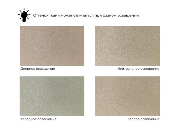 Диван прямой Лига-093 Экокожа бежевый - Вид 8