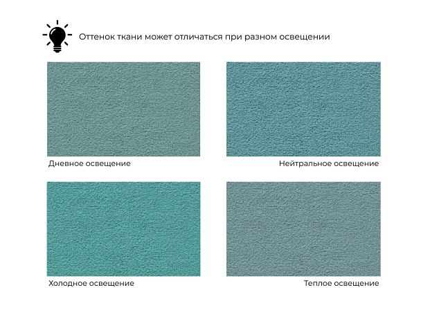 Стол Волна Велюр бирюзовый - Вид 7