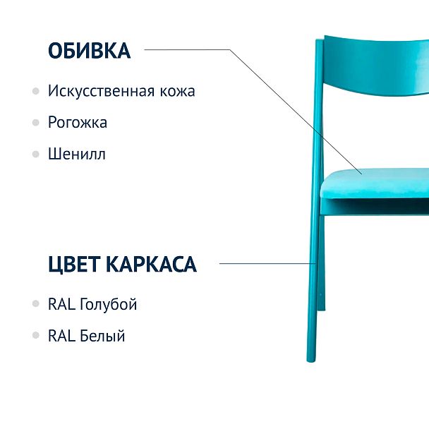 Стул раскладной Clack, велюр Vellutto 44, ножки бук - Вид 7